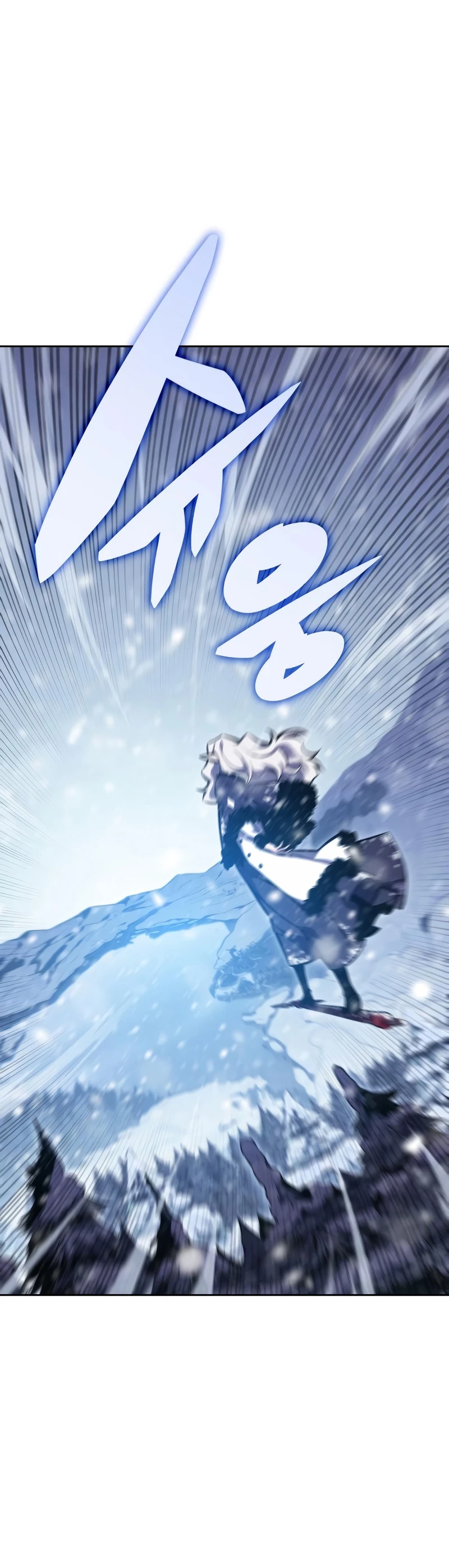 Sin fin skills > Capitulo 88 > Page 241