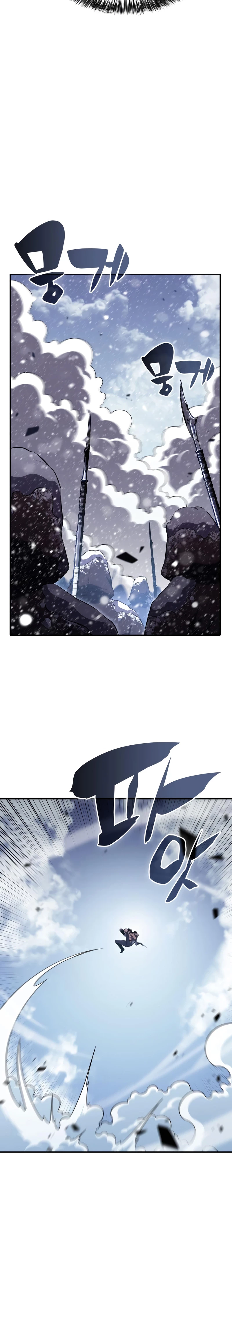 Sin fin skills > Capitulo 88 > Page 481