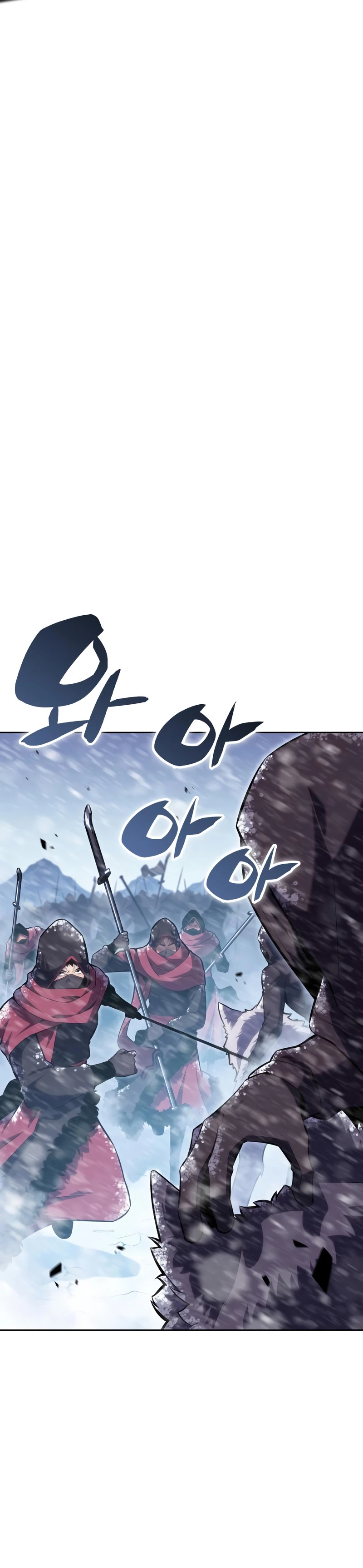 Sin fin skills > Capitulo 90 > Page 11