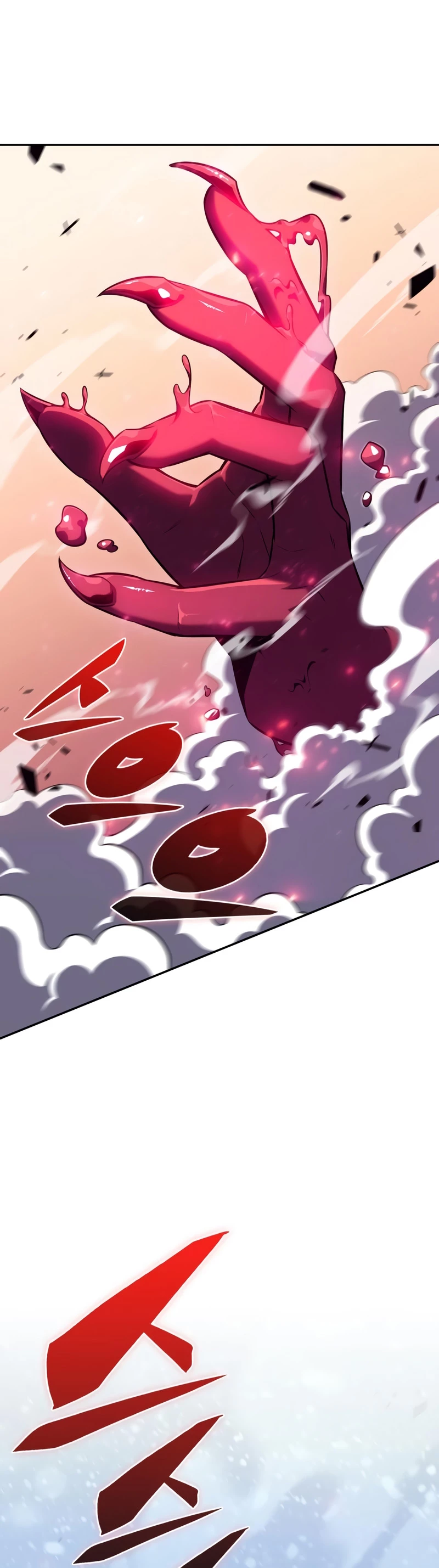 Sin fin skills > Capitulo 90 > Page 451