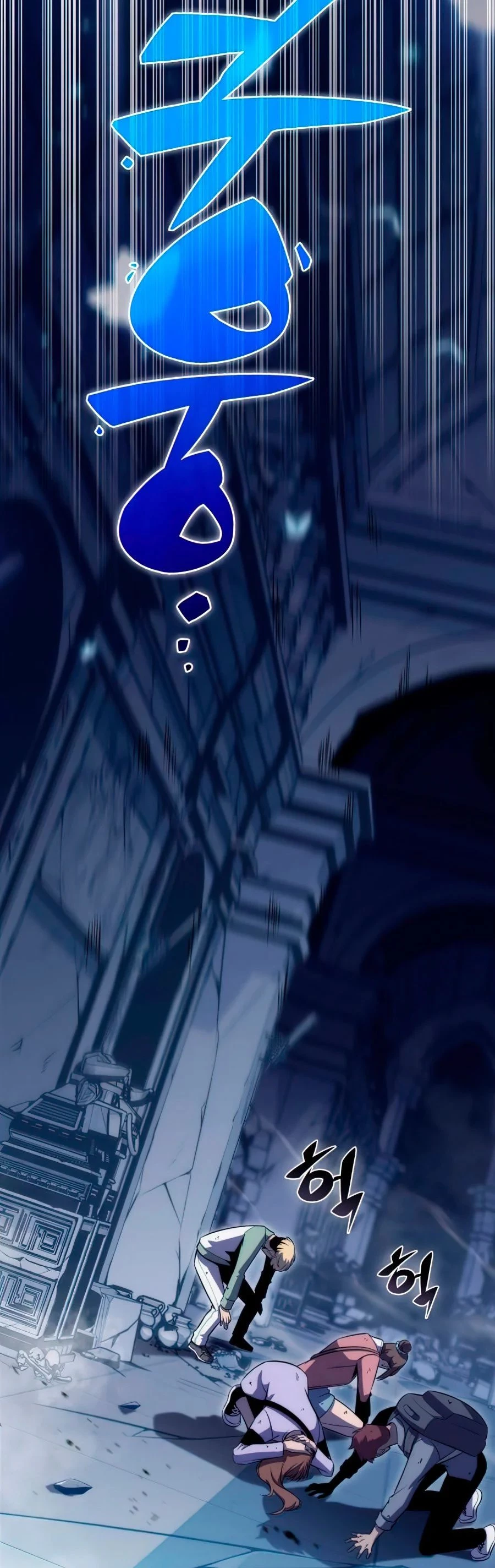 Sin fin skills > Capitulo 10 > Page 291