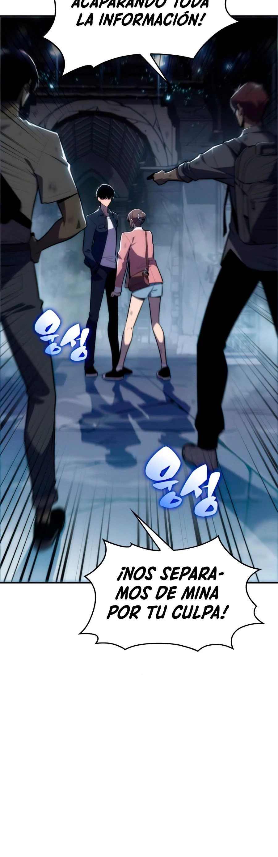 Sin fin skills > Capitulo 10 > Page 401