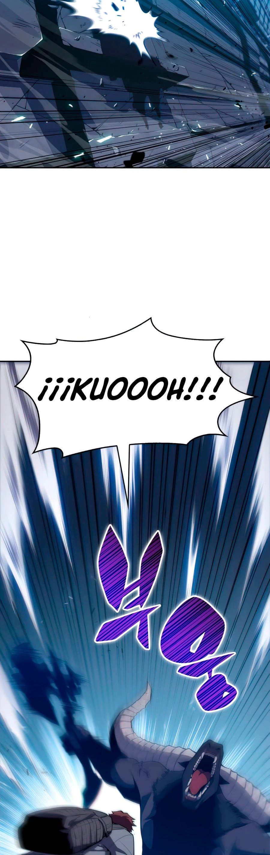 Sin fin skills > Capitulo 10 > Page 551