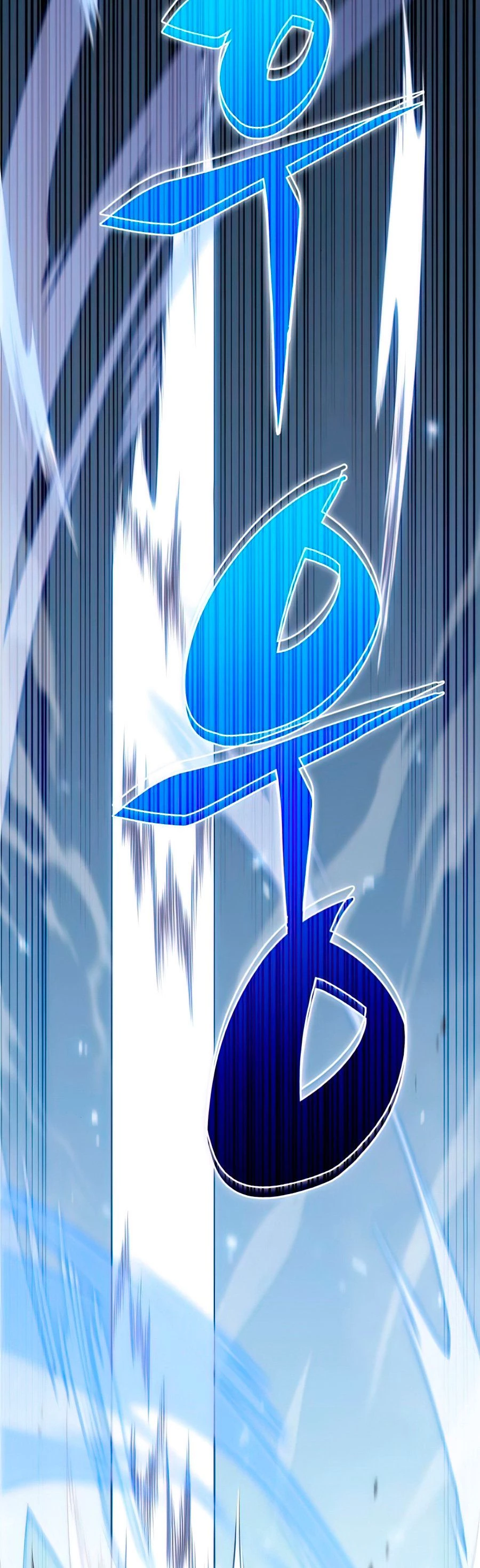 Sin fin skills > Capitulo 10 > Page 621