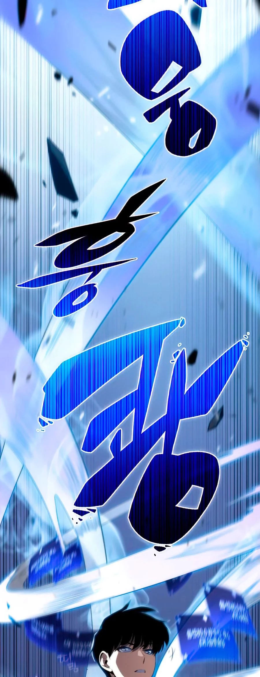 Sin fin skills > Capitulo 11 > Page 141