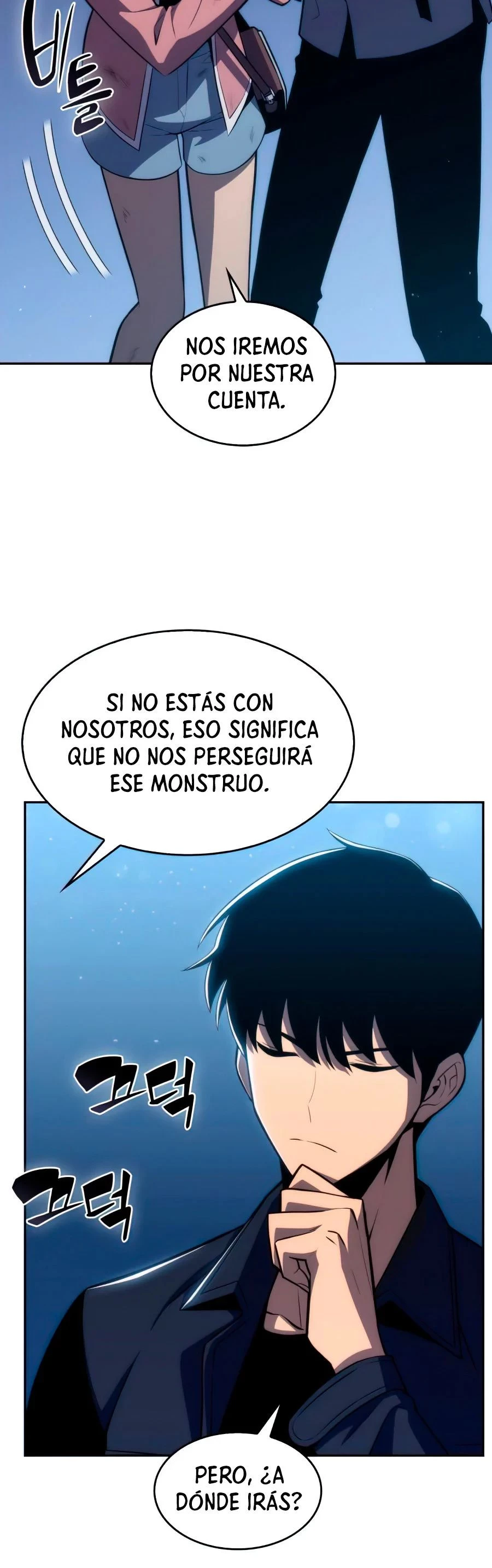 Sin fin skills > Capitulo 11 > Page 571