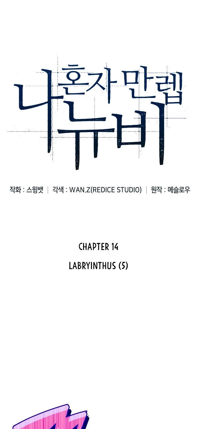 Sin fin skills > Capitulo 14 > Page 71