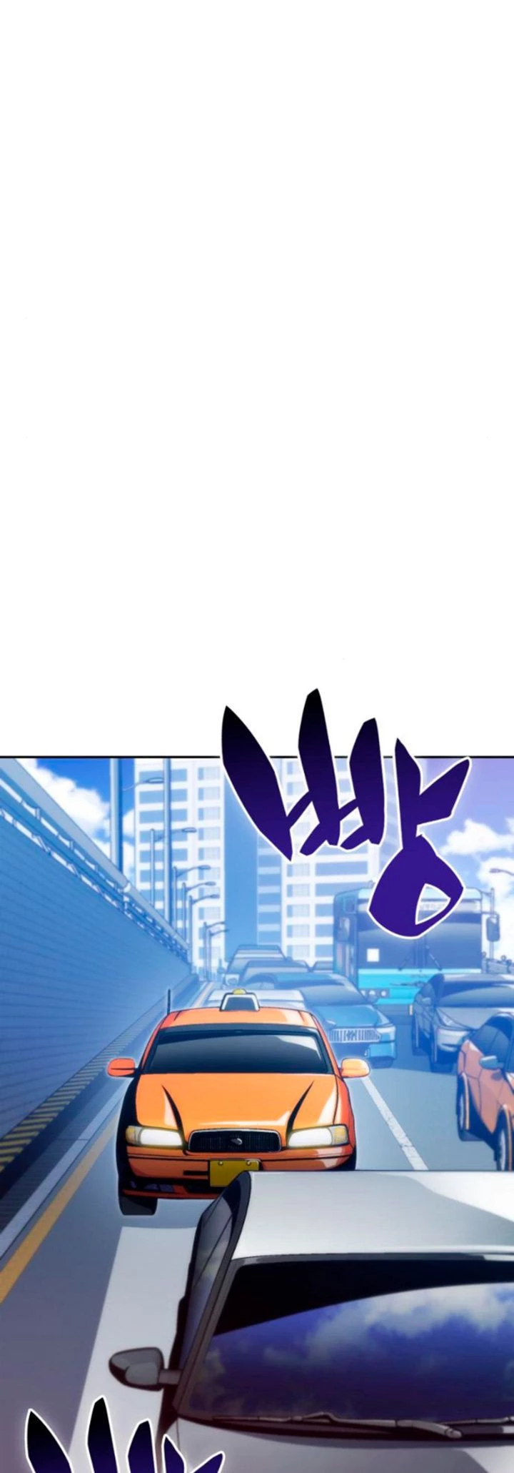 Sin fin skills > Capitulo 15 > Page 371