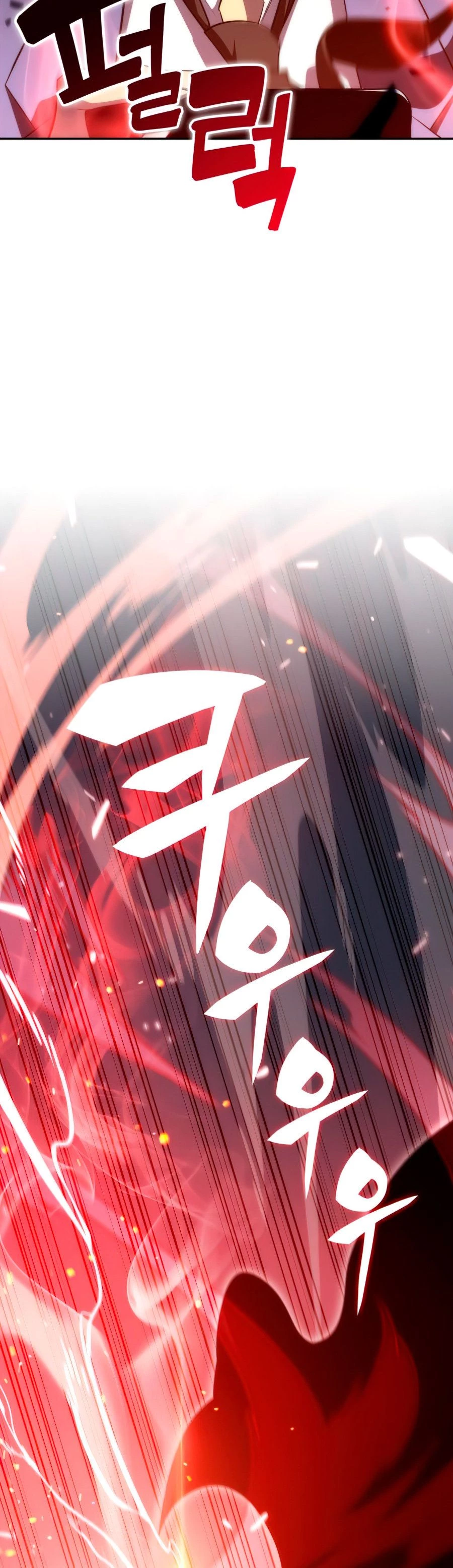 Sin fin skills > Capitulo 16 > Page 481