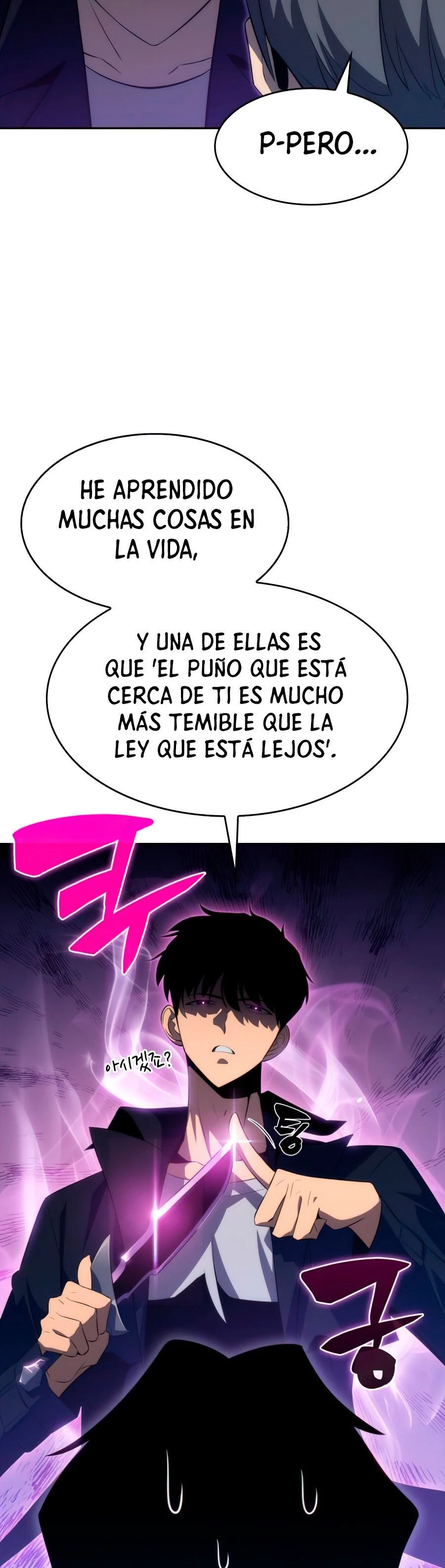 Sin fin skills > Capitulo 16 > Page 551