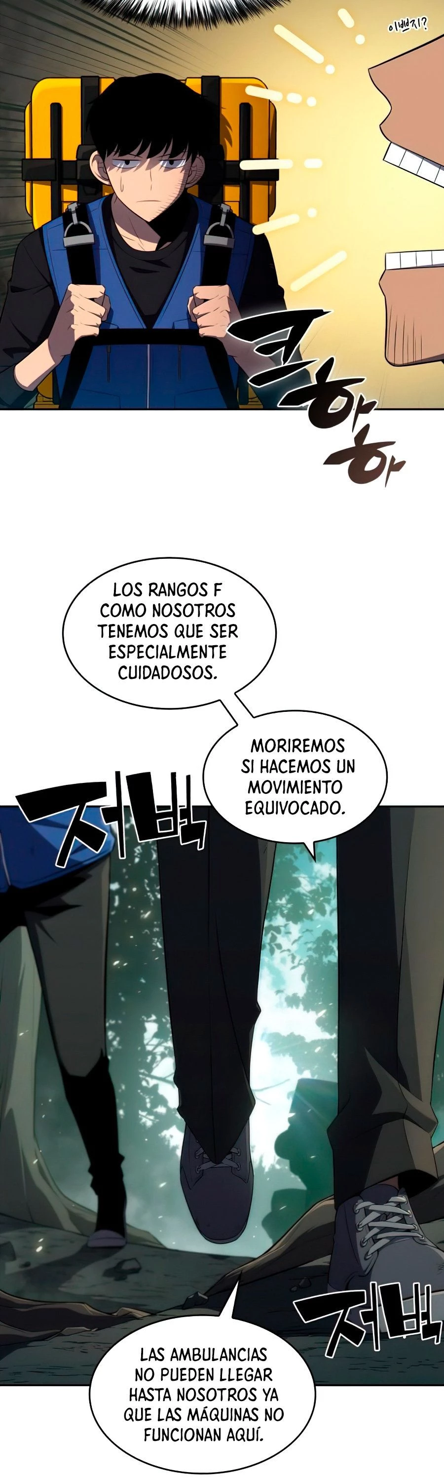 Sin fin skills > Capitulo 17 > Page 61