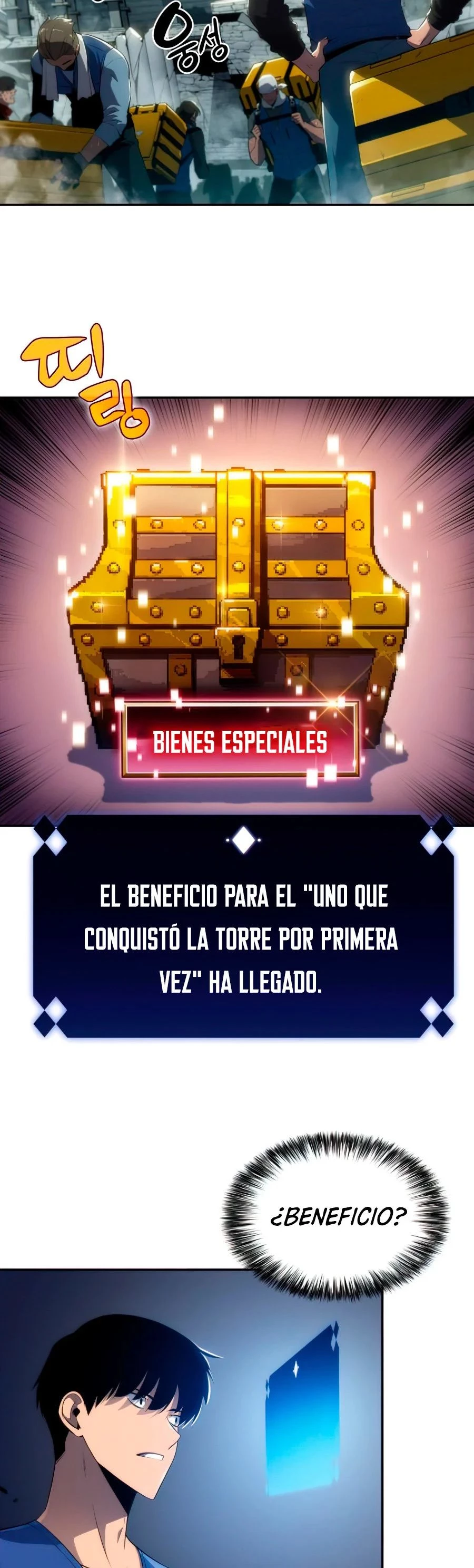 Sin fin skills > Capitulo 17 > Page 121