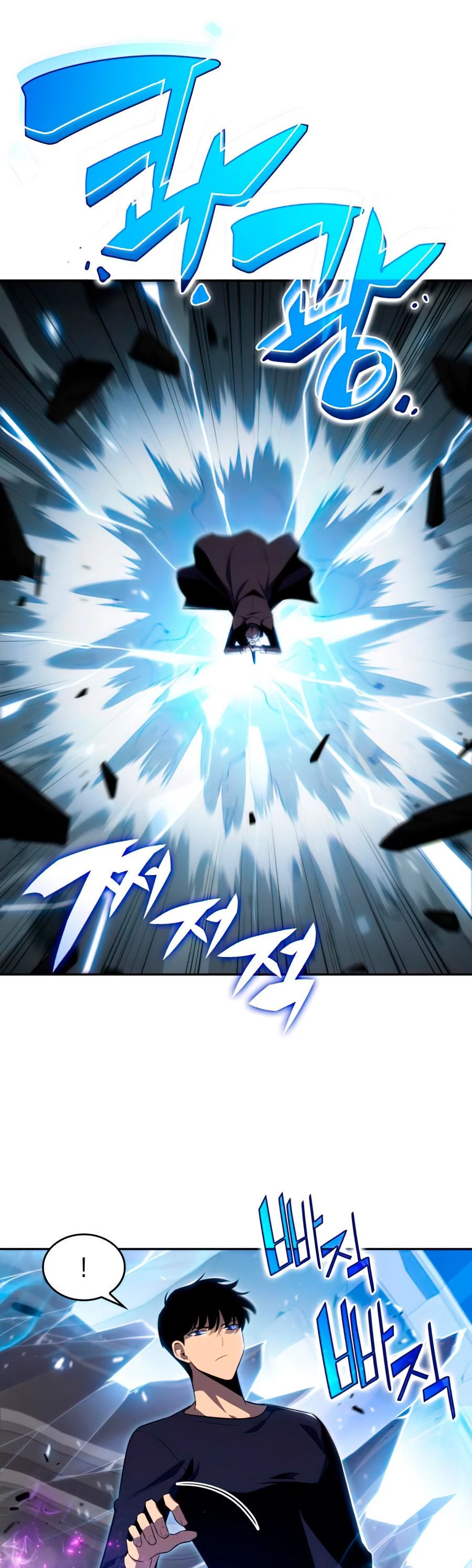 Sin fin skills > Capitulo 20 > Page 141