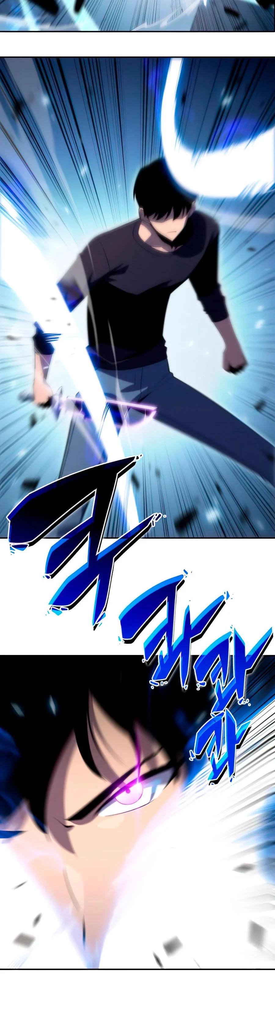Sin fin skills > Capitulo 20 > Page 511