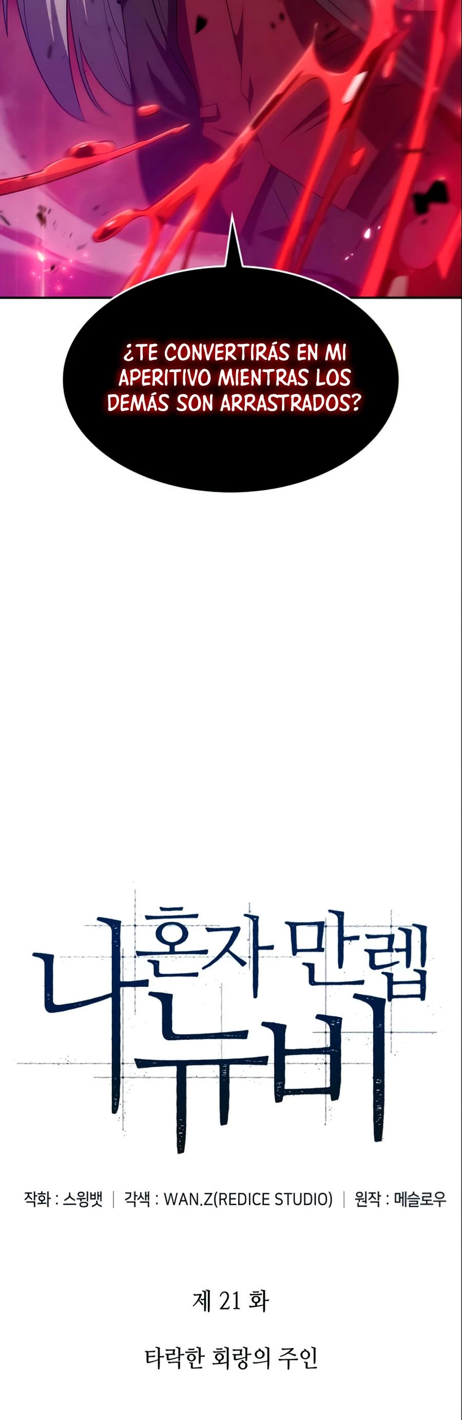 Sin fin skills > Capitulo 21 > Page 191