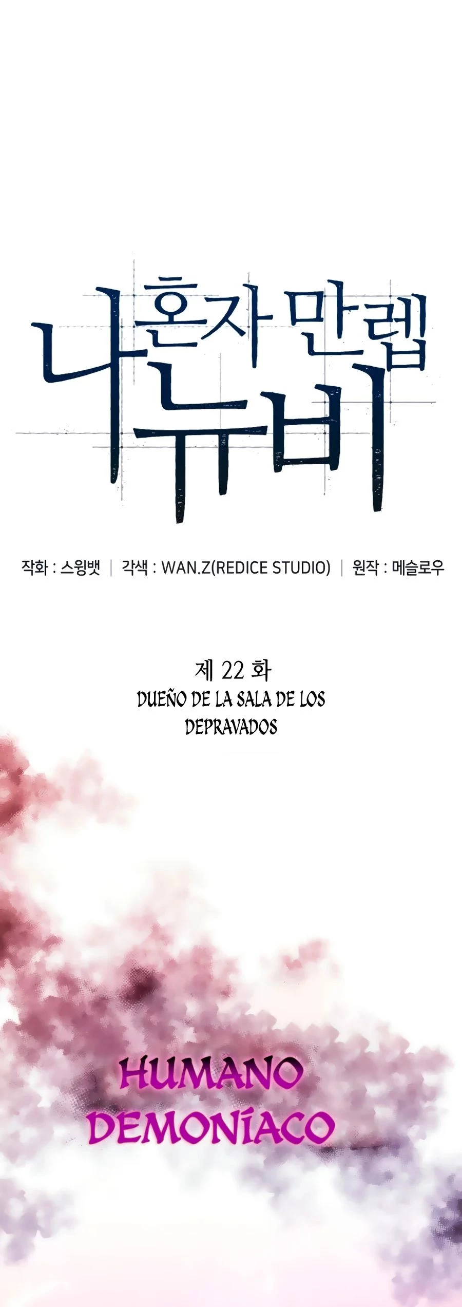 Sin fin skills > Capitulo 22 > Page 171