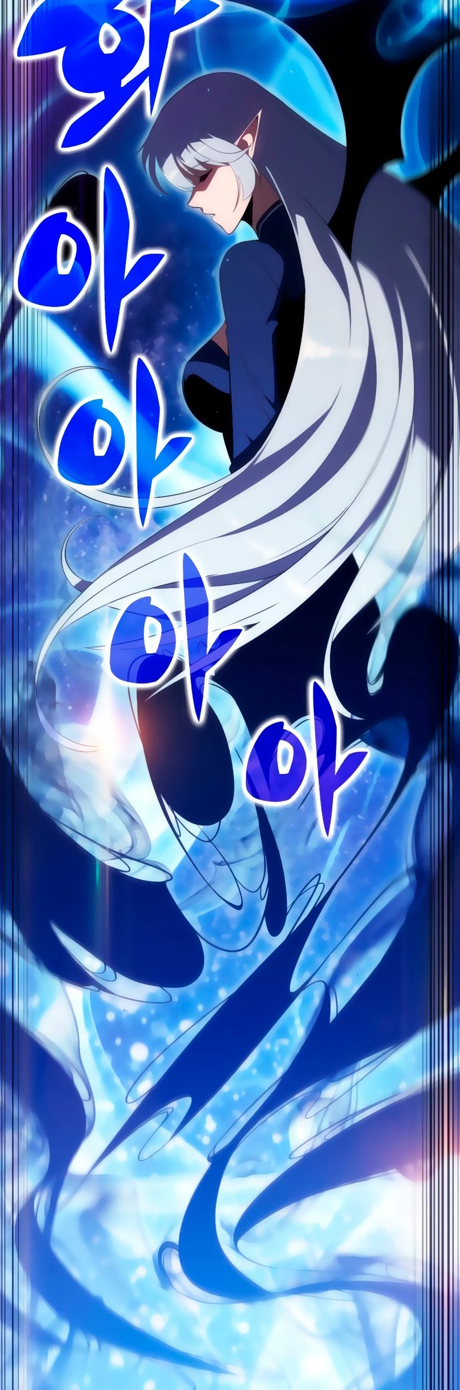 Sin fin skills > Capitulo 22 > Page 741