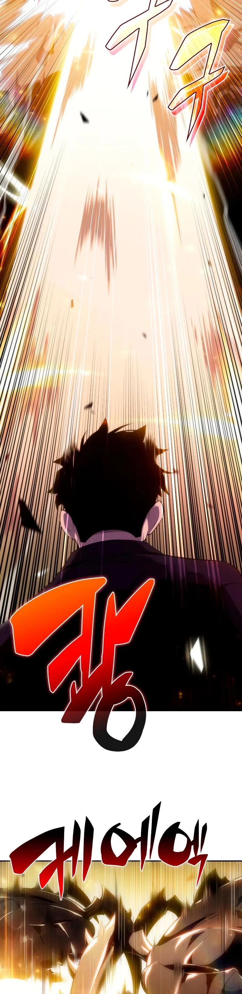Sin fin skills > Capitulo 27 > Page 51