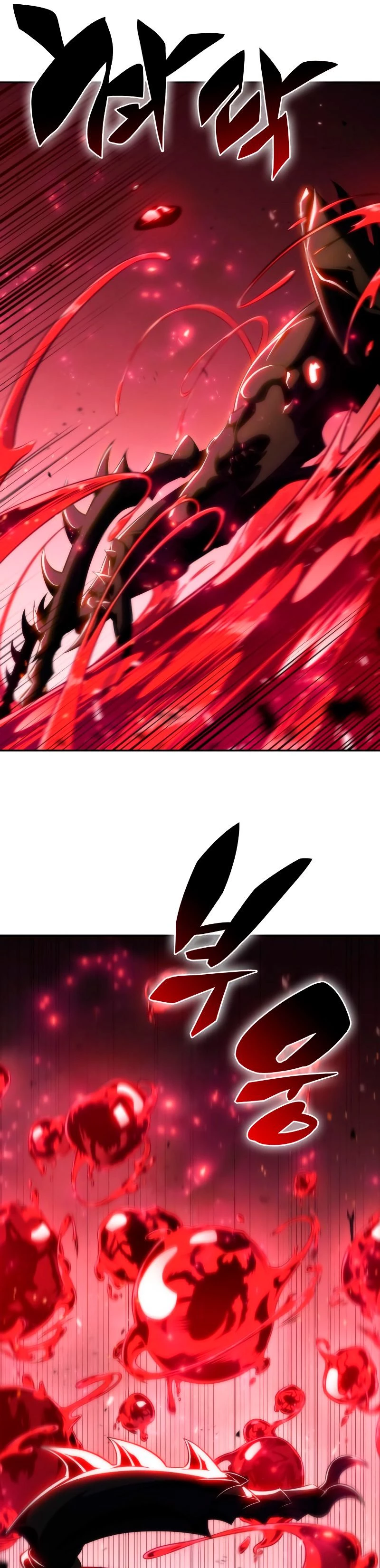 Sin fin skills > Capitulo 27 > Page 81