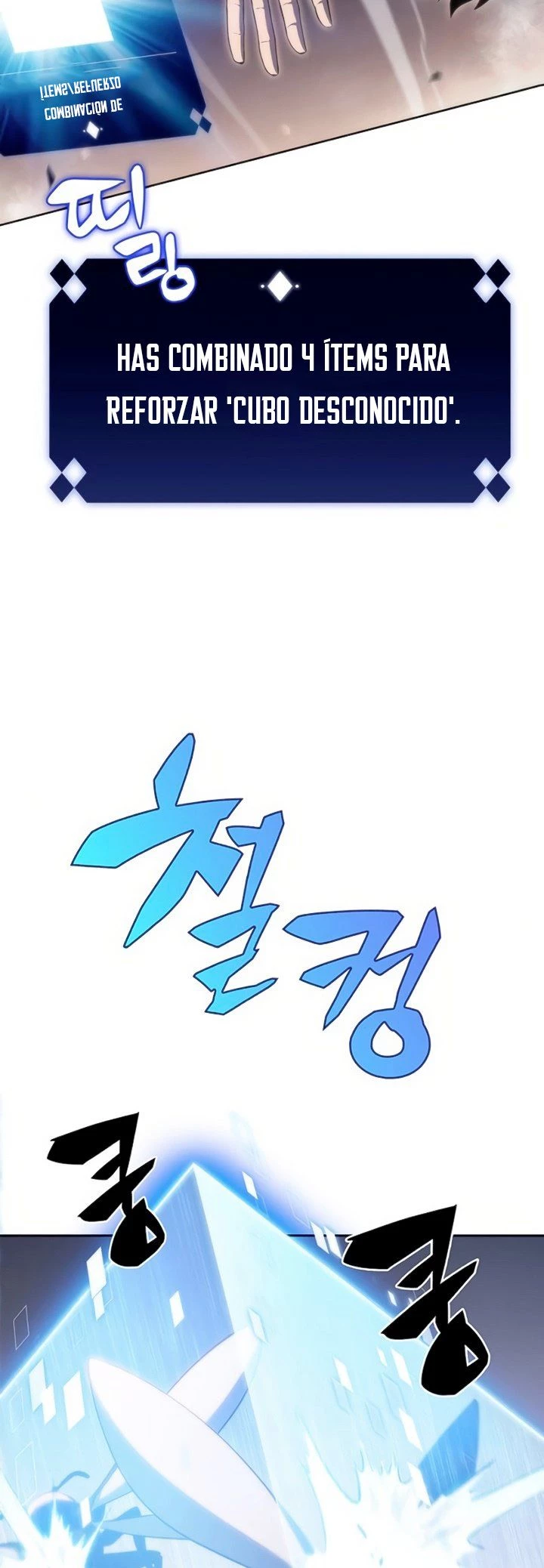 Sin fin skills > Capitulo 30 > Page 251