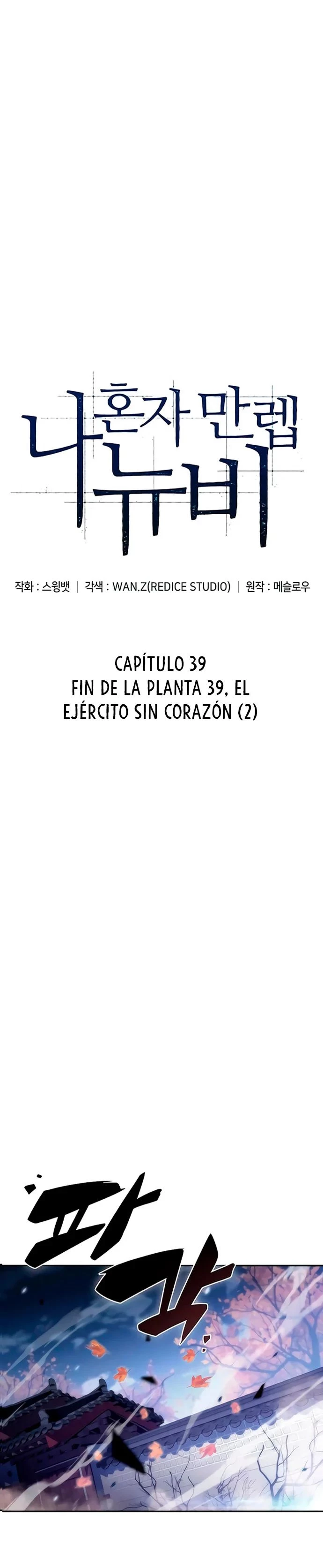 Sin fin skills > Capitulo 39 > Page 61