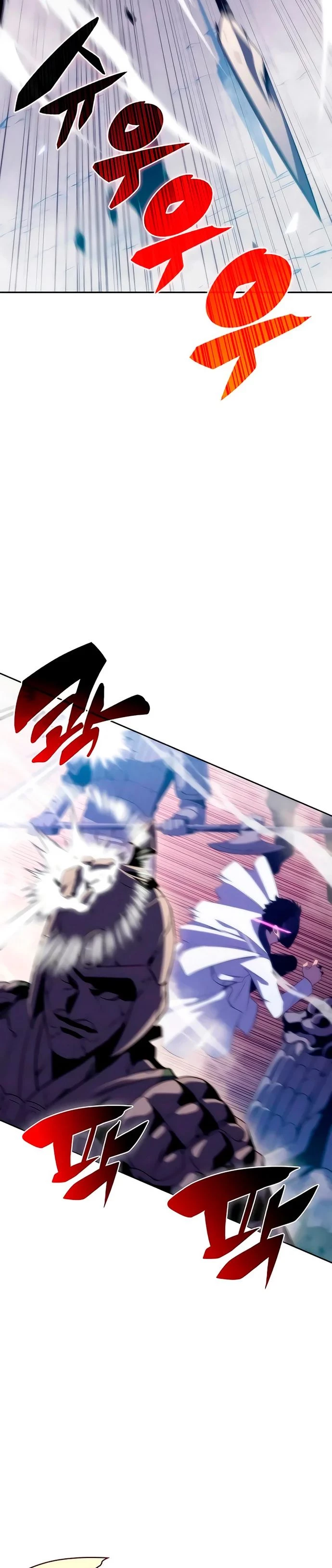 Sin fin skills > Capitulo 39 > Page 251