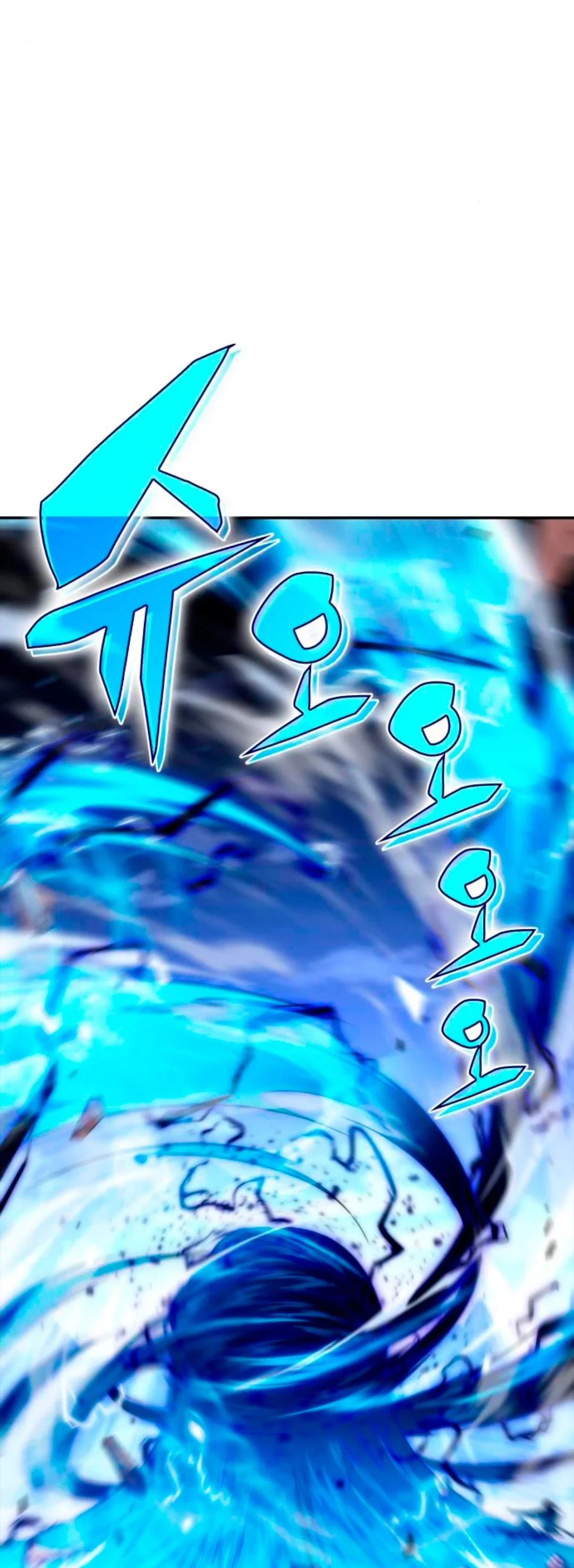 Sin fin skills > Capitulo 40 > Page 281