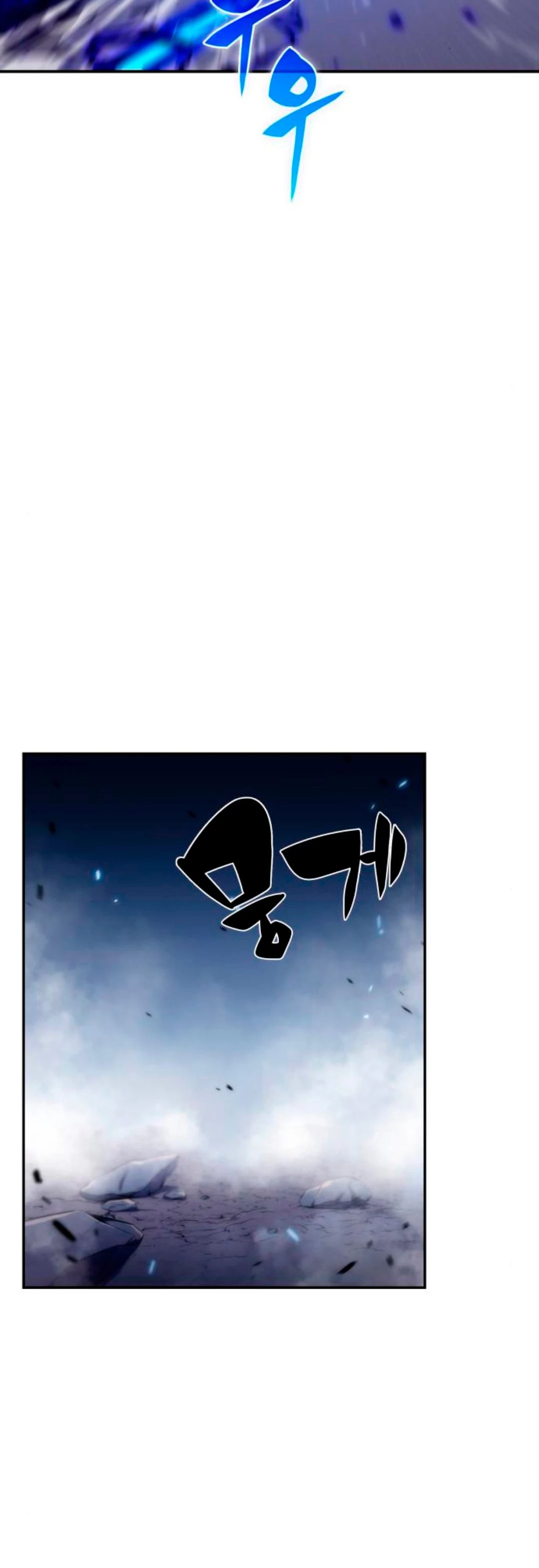 Sin fin skills > Capitulo 40 > Page 391
