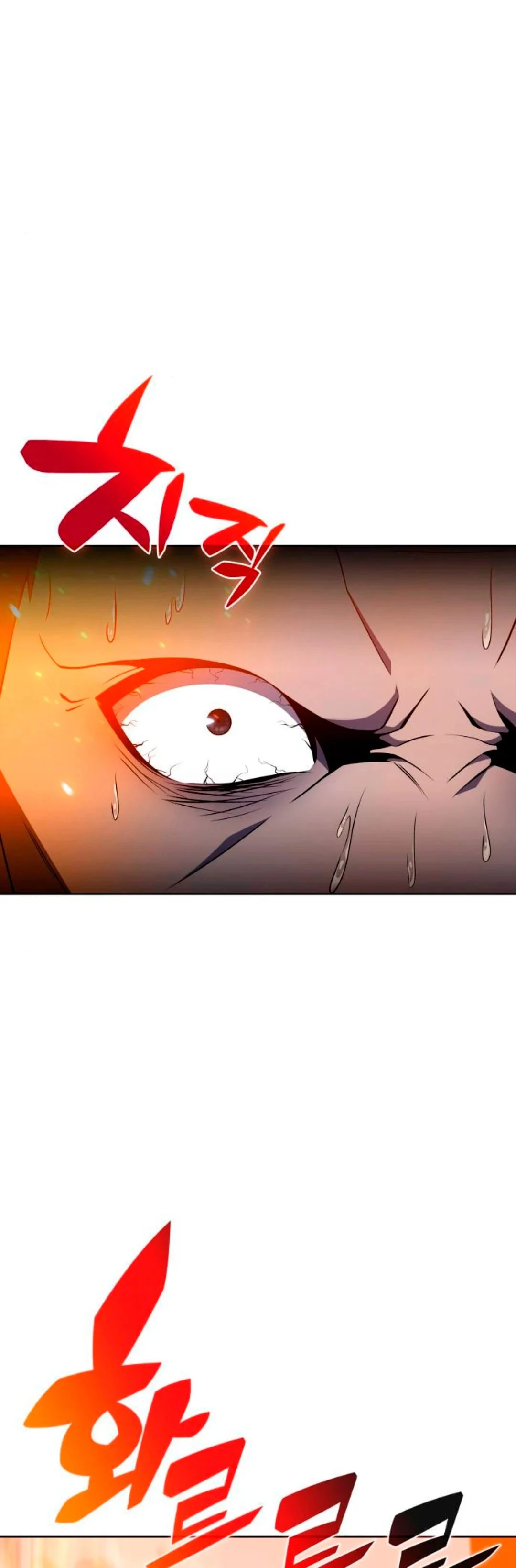 Sin fin skills > Capitulo 40 > Page 471