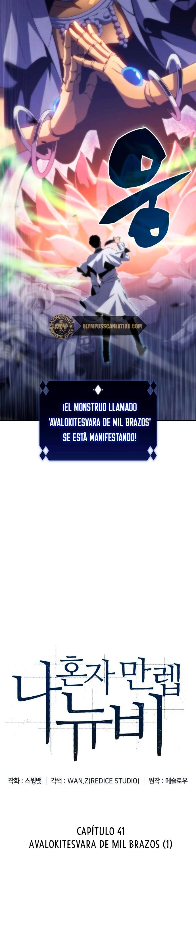 Sin fin skills > Capitulo 41 > Page 111