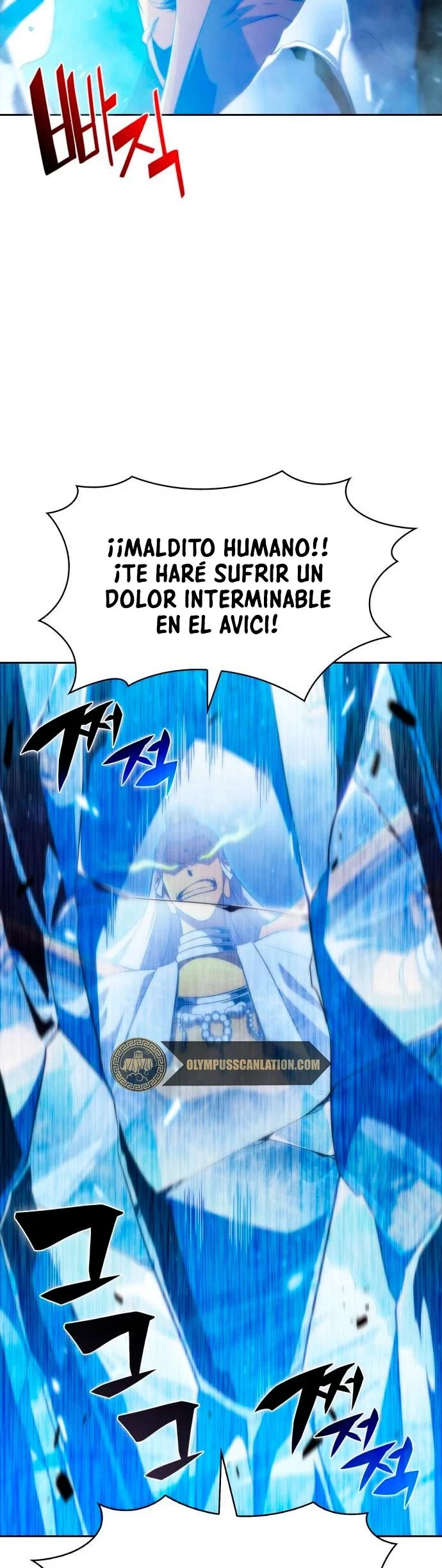 Sin fin skills > Capitulo 42 > Page 441