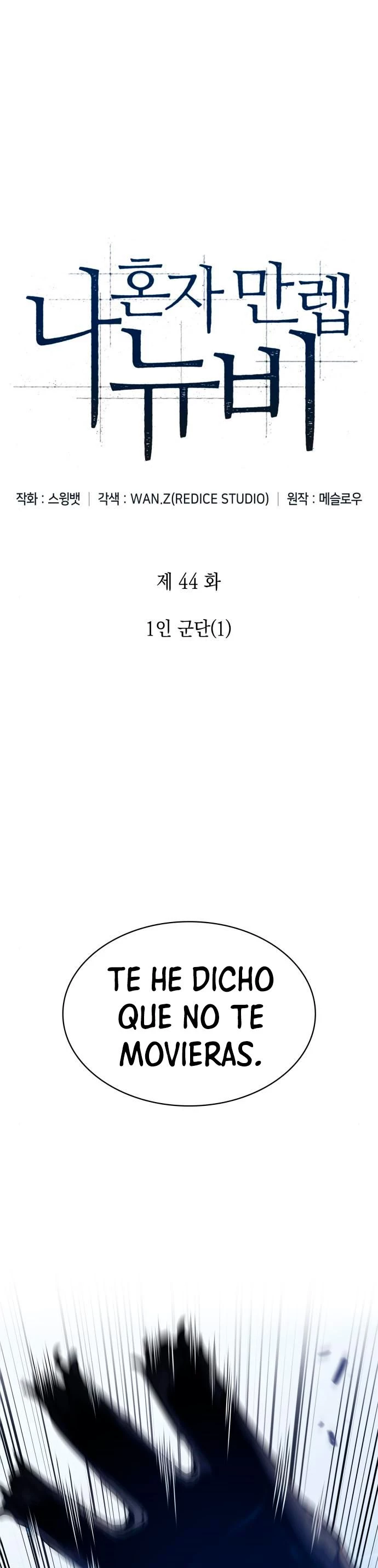 Sin fin skills > Capitulo 44 > Page 11