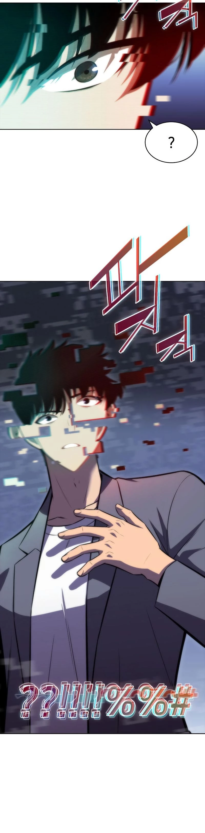 Sin fin skills > Capitulo 81 > Page 191