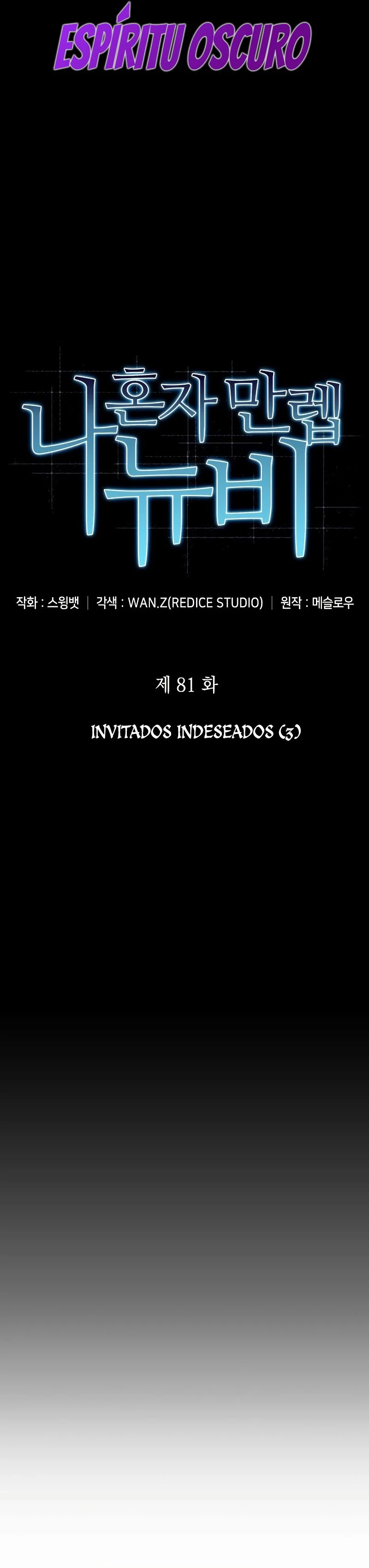 Sin fin skills > Capitulo 81 > Page 321