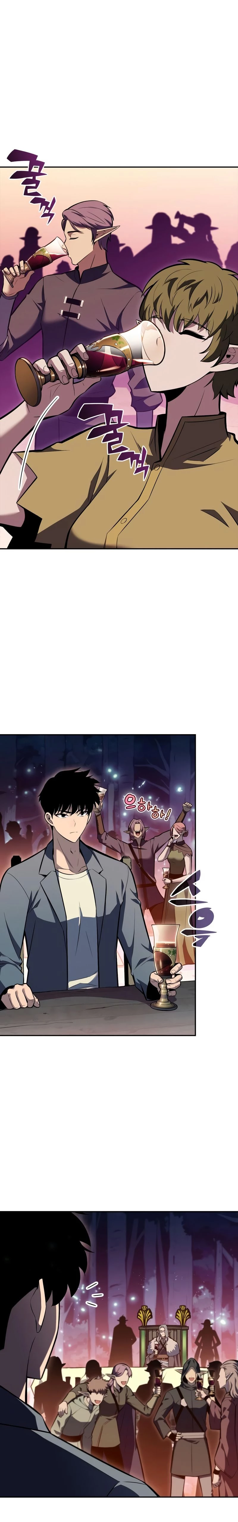 Sin fin skills > Capitulo 82 > Page 251