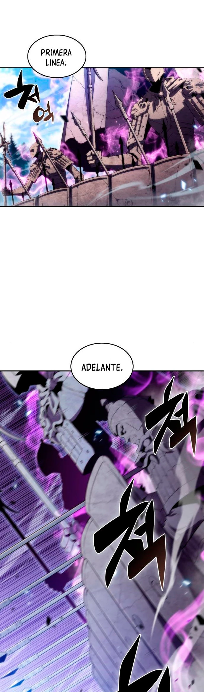 Sin fin skills > Capitulo 45 > Page 181