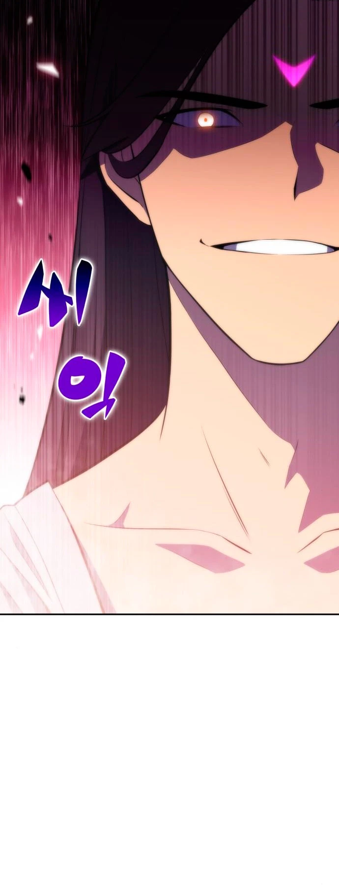 Sin fin skills > Capitulo 45 > Page 691