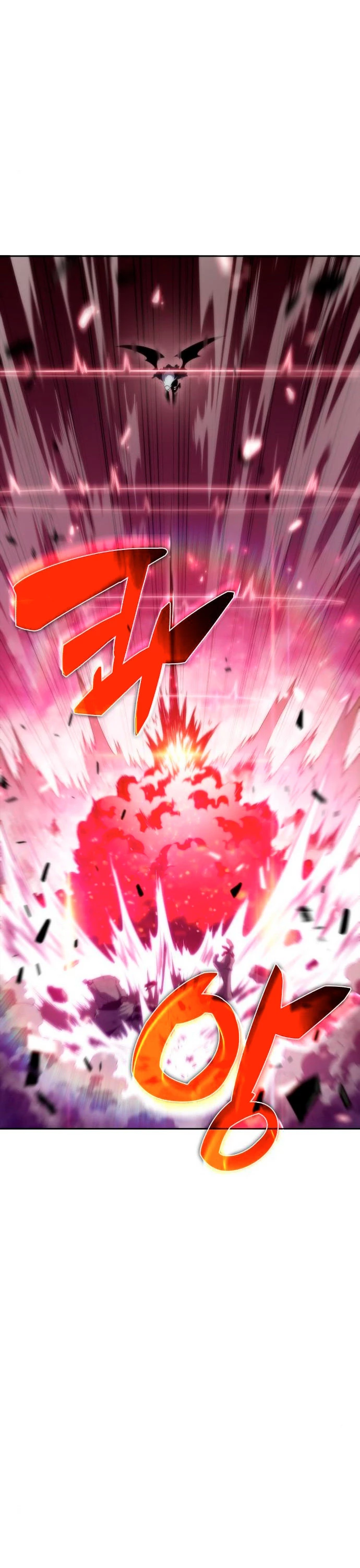 Sin fin skills > Capitulo 46 > Page 231