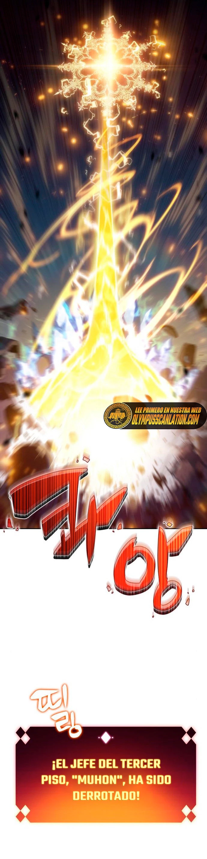 Sin fin skills > Capitulo 46 > Page 551