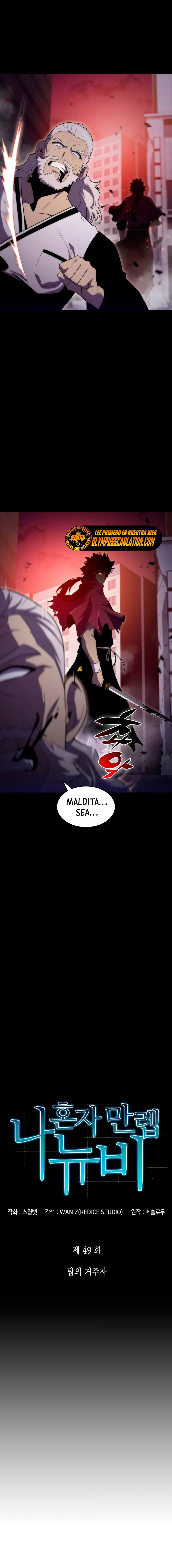 Sin fin skills > Capitulo 49 > Page 41