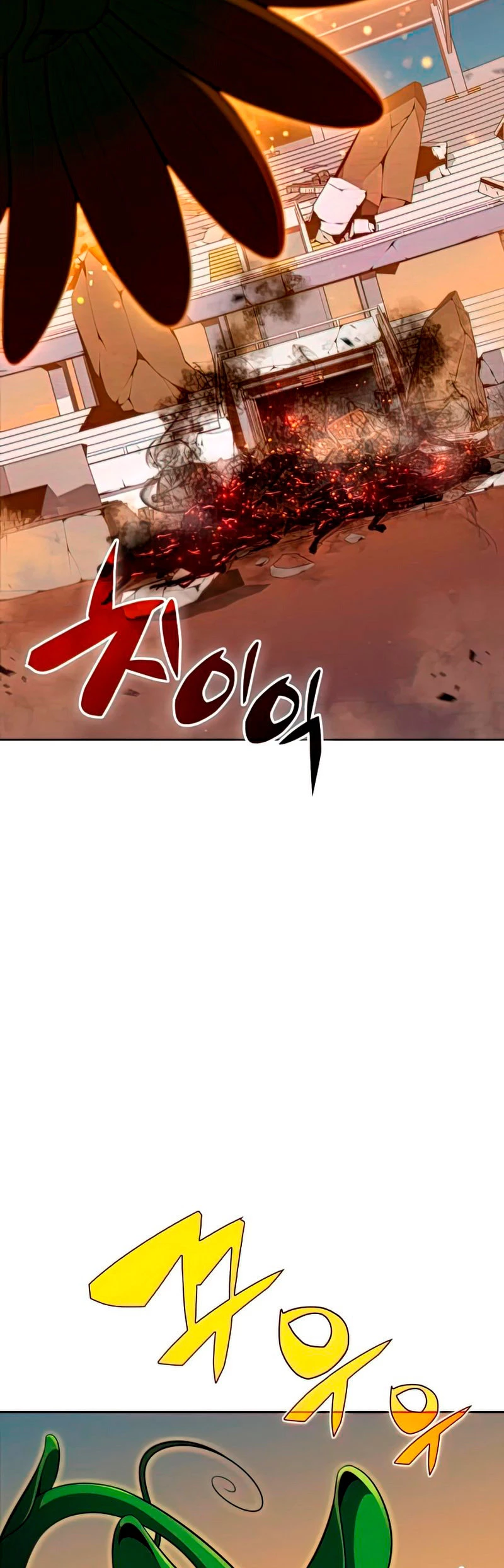 Sin fin skills > Capitulo 52 > Page 601