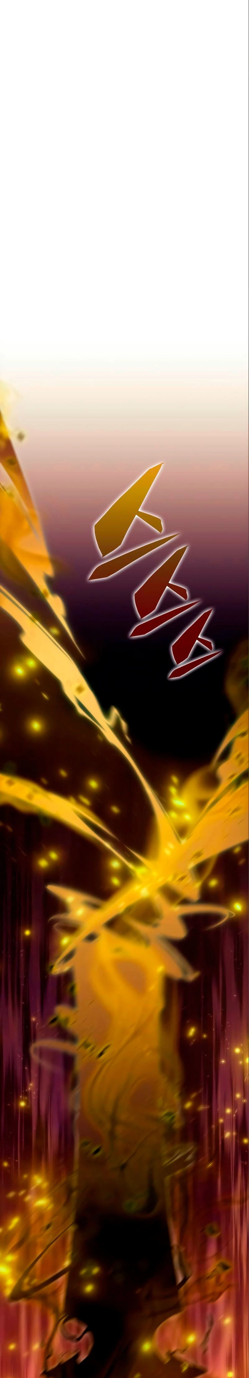 Sin fin skills > Capitulo 56 > Page 11