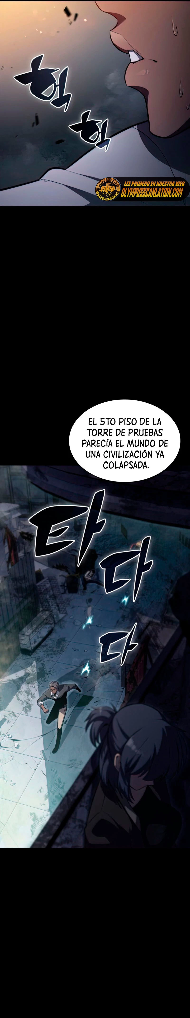 Sin fin skills > Capitulo 58 > Page 231
