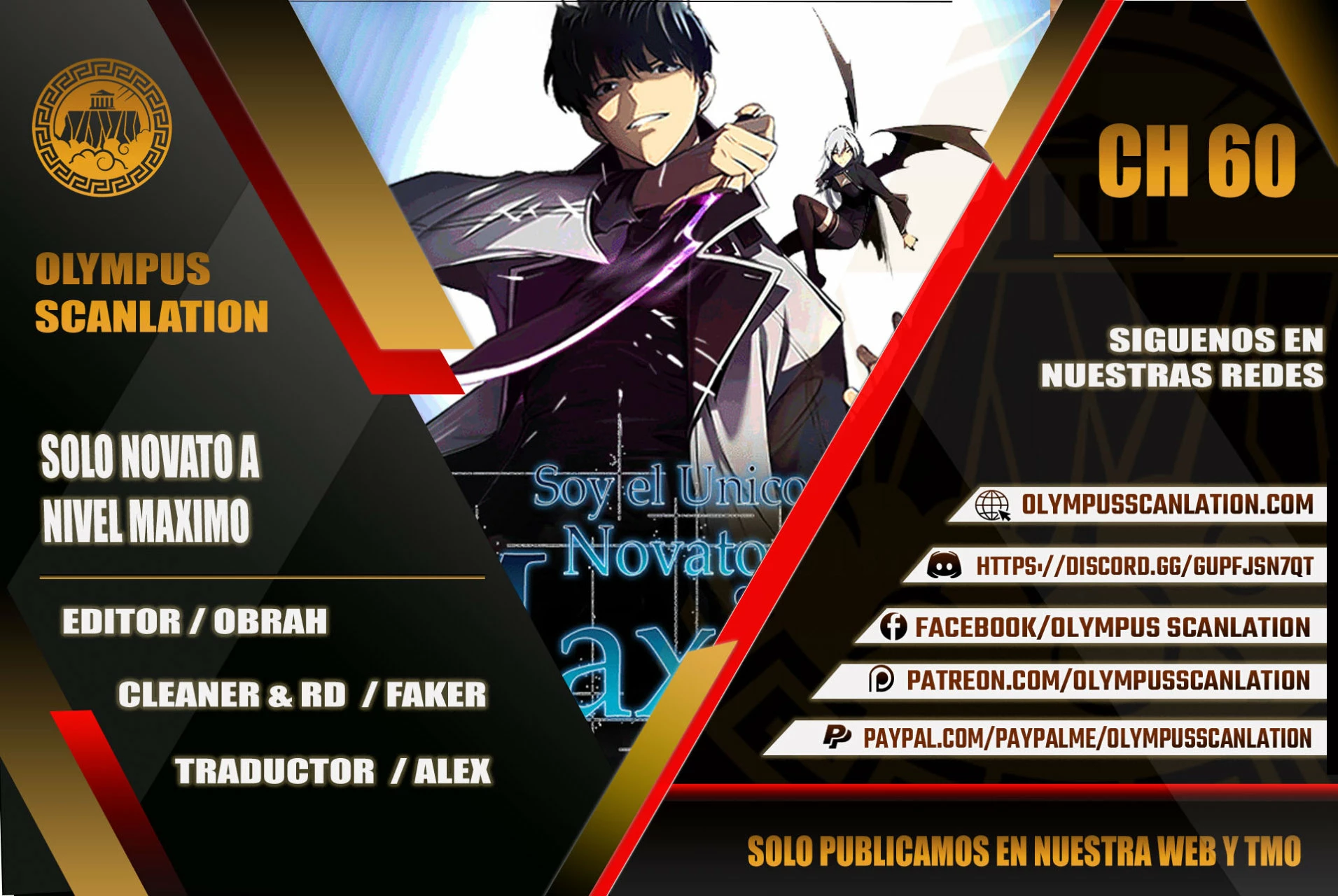 Sin fin skills > Capitulo 60 > Page 111