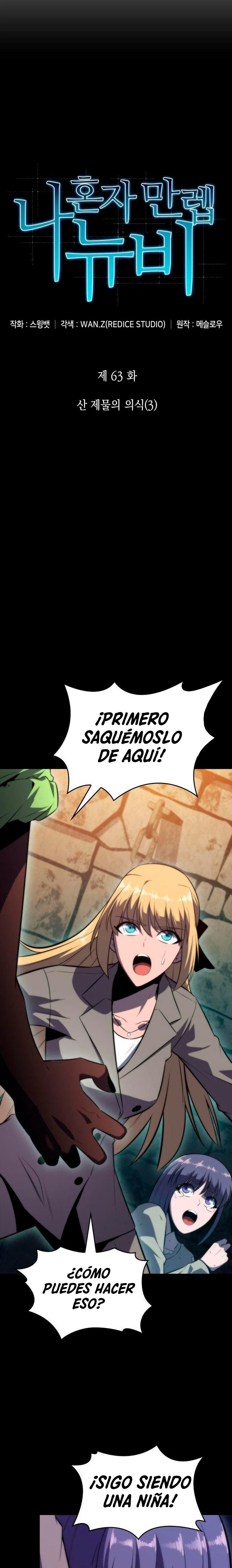 Sin fin skills > Capitulo 63 > Page 81