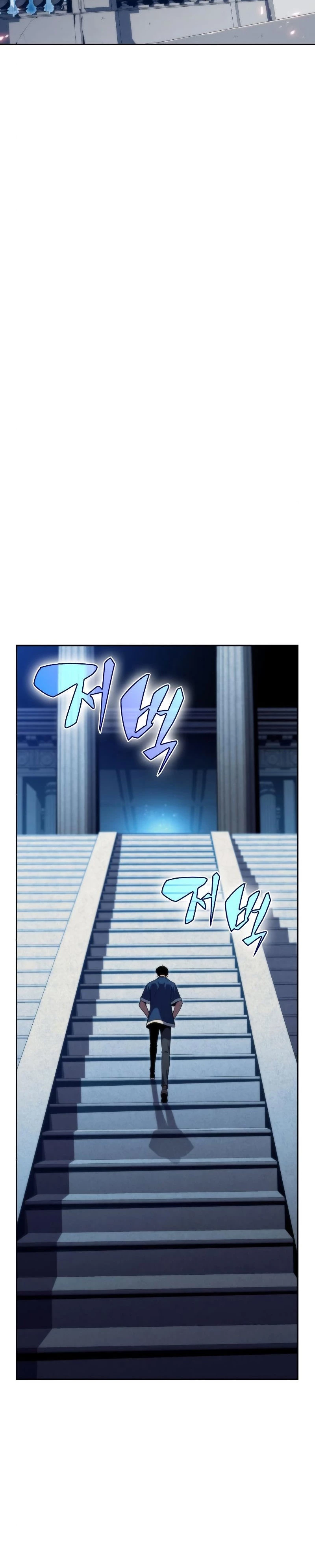 Sin fin skills > Capitulo 67 > Page 271