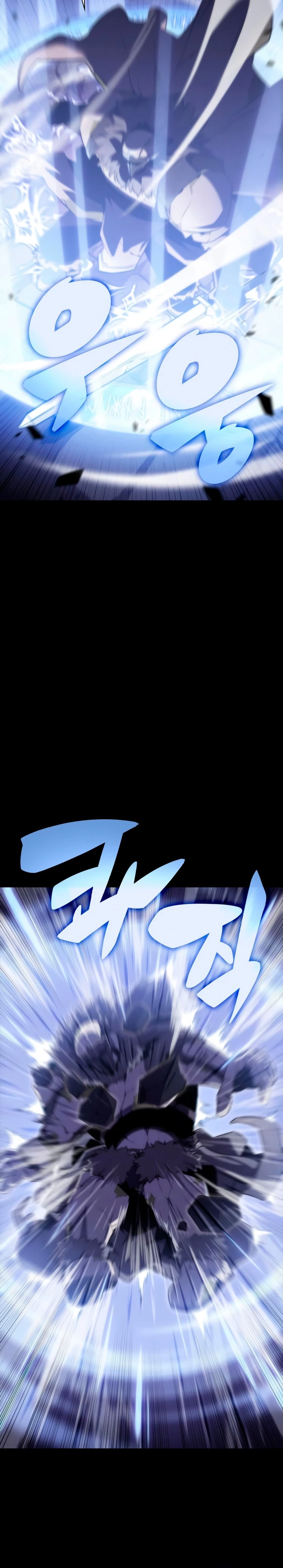 Sin fin skills > Capitulo 75 > Page 291