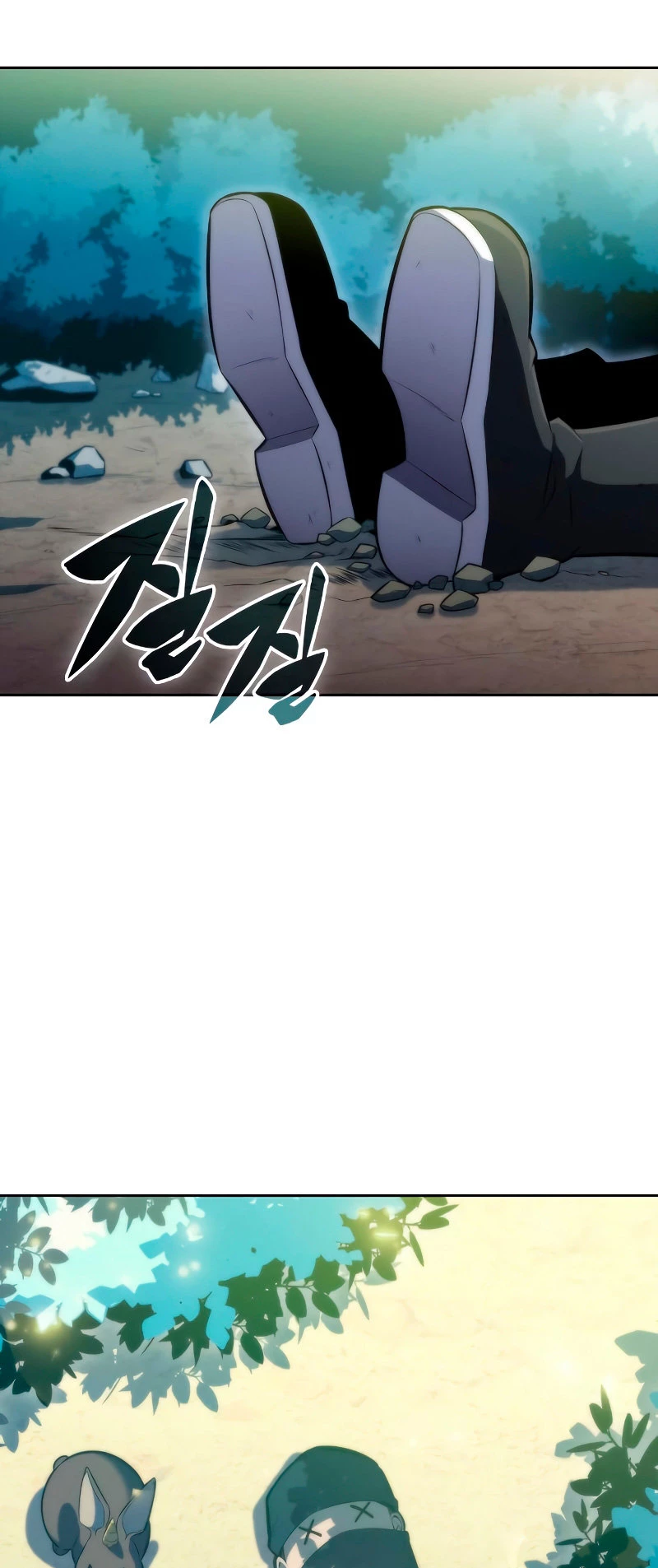 Sin fin skills > Capitulo 76 > Page 231