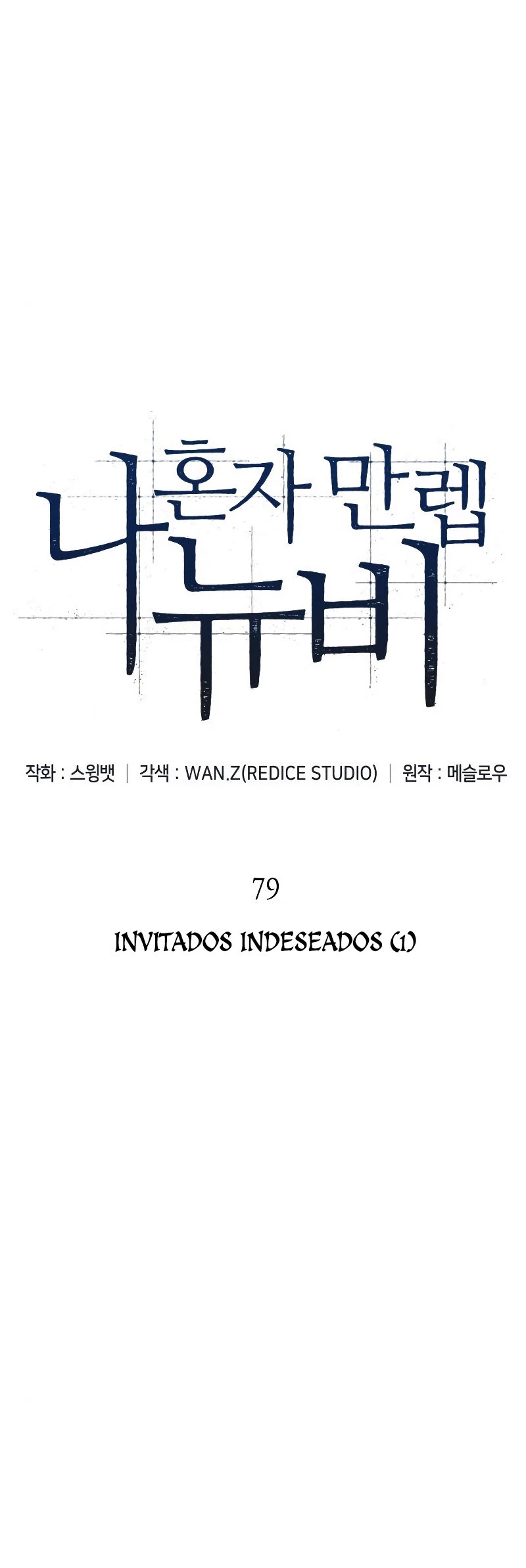 Sin fin skills > Capitulo 79 > Page 51
