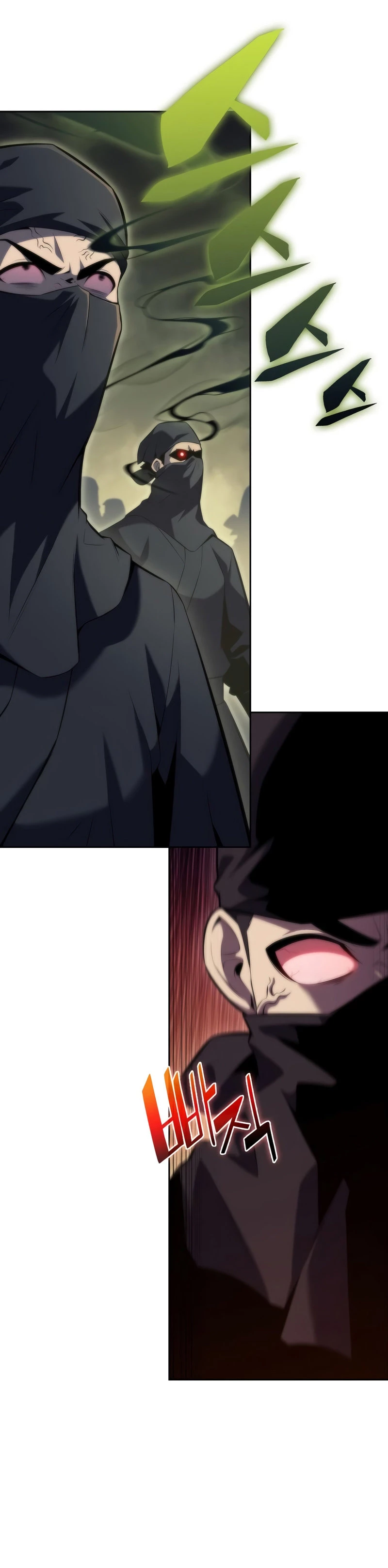 Sin fin skills > Capitulo 80 > Page 111